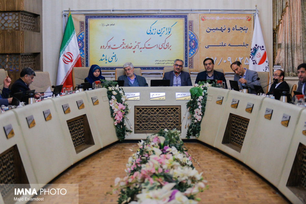 اعضای کمیسیون‌های تخصصی شورای شهر اصفهان مشخص شدند