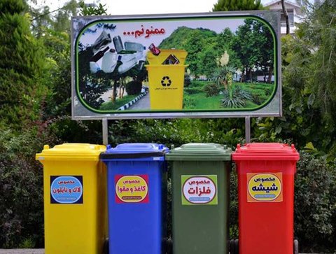 اجرای طرح تفکیک زباله از مبدا در پره‌سر