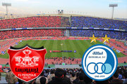 استقلال و پرسپولیس تا پایان شهریور ۹۸ باید به فرابورس بروند