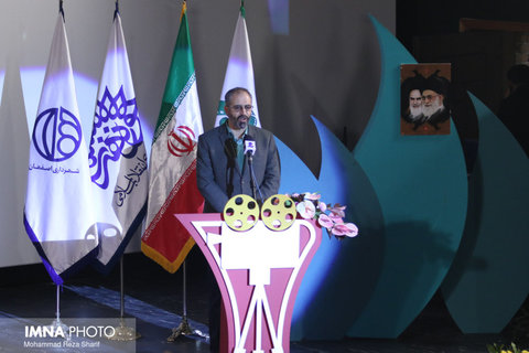 آیین افتتاح سینما ساحل اصفهان