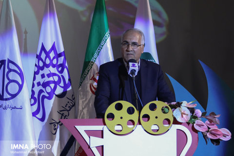 آیین افتتاح سینما ساحل اصفهان