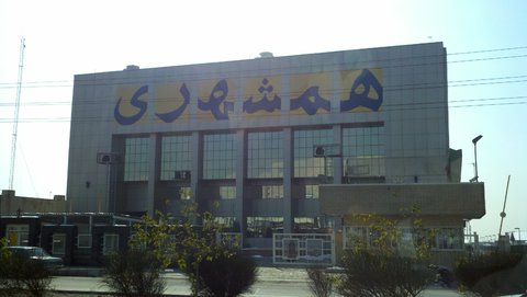 لزوم رسیدگی به وضعیت قرارداد و بیمه خبرنگاران همشهری