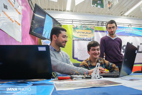 چهاردهمین نمایشگاه پژوهش و فناوری استان اصفهان