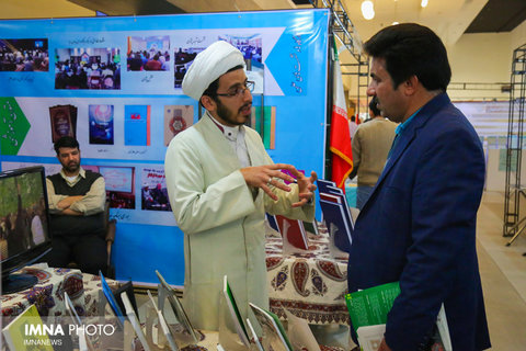 اختتامیه چهاردهمین جشنواره ملی شیخ بهایی