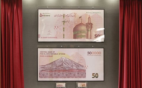 رونمایی از ایران چک جدید ۵۰ هزار تومانی