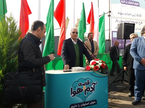 نوروزی: هدف شهرداری اصفهان رسیدن به شهر زیست‌پذیر است