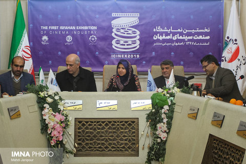 نشست خبری نخستین نمایشگاه صنعت سینمای اصفهان