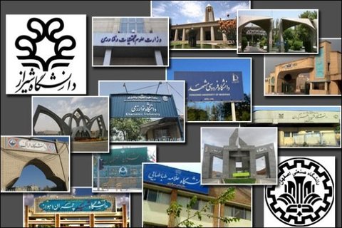 ۱۲ دانشگاه ایرانی در بین برترینهای مرکز جهانی رتبه بندی دانشگاهها