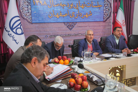 نشست هماهنگی ستاد مناطق 15 گانه شهرداری اصفهان