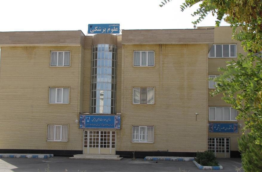 گلپایگان، تنها مرکز آموزش مداوم پرستاری و پزشکی در غرب استان