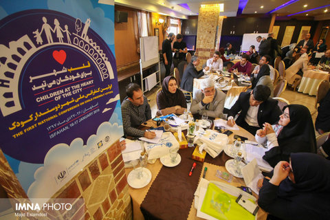 کارگاه های آموزشی کنفرانس ملی شهر دوستدار کودک