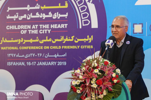 اختتامیه اولین کنفرانس ملی شهر دوستدار کودک