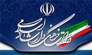 برگزاری سومین آزمون جامع استانداردهای مهارتی در کاشان