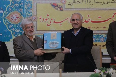 لایحه بودجه ۹۸ شهرداری اصفهان تقدیم شورای شهر شد