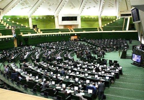 اعلام وصول طرح اصلاح موادی از قانون آئین نامه داخلی مجلس