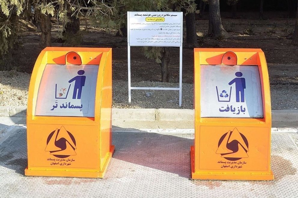 Isfahan; pilot of installing intelligent underground waste storage