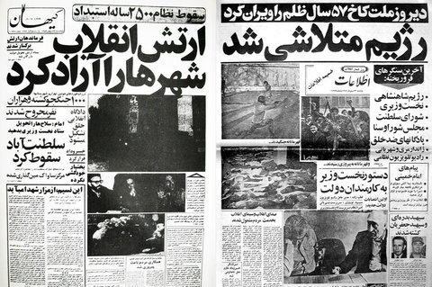 بازگشت گنجینه‌ای از روزنامه‌های دوره ناصرالدین شاه به اصفهان