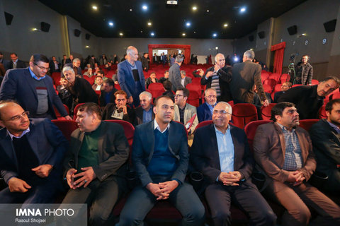 افتتاح سینما بهمن اصفهان