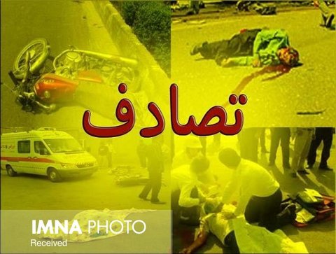 ۲۴ نفر بر اثر تصادف در اصفهان مصدوم شدند