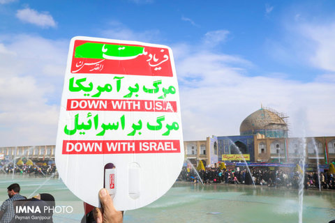 راهمپیمایی ۹ دی در اصفهان برگزار شد