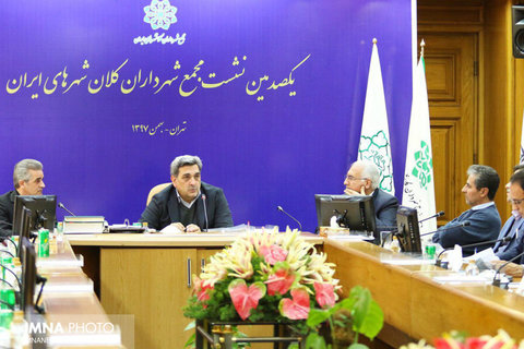 یکصدمین نشست مجمع شهرداران کلان شهرهای ایران در تهران‎
