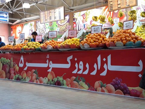 فروش میوه در ۱۴ بازار کوثر اصفهان / ماهی شب عید در کوثر ۹ عرضه می‌شود