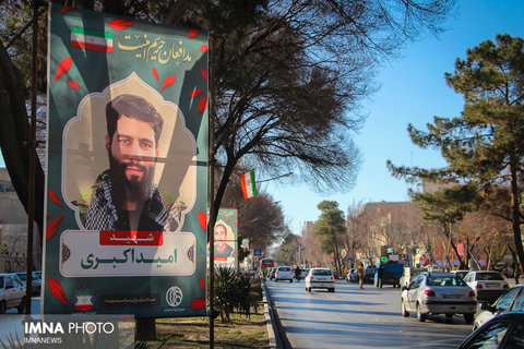 تبلیغات شهری شهدا حادثه تروریستی استان سیستان و بلوچستان