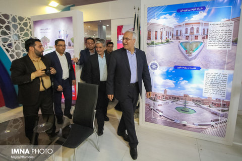 افتتاح نهمین نمایشگاه شهر ایده آل