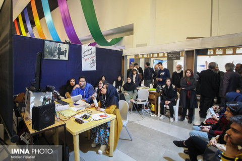 اختتامیه نخستین نمایشگاه صنعت سینمای اصفهان