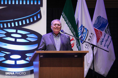 اختتامیه نخستین نمایشگاه صنعت سینمای اصفهان