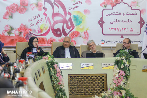 شصت و هشتمین جلسه علنی شورای شهر اصفهان