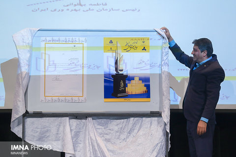 شانزدهمین همایش تعالی سازمانی