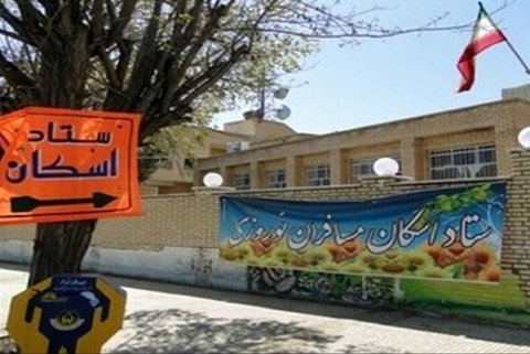 پذیرش ۲۰۶ هزار مسافر در فضاهای اسکان آموزشی اصفهان