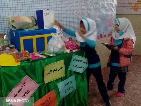 جشن نیکوکاری در مدارس اصفهان برگزار نمی‌شود