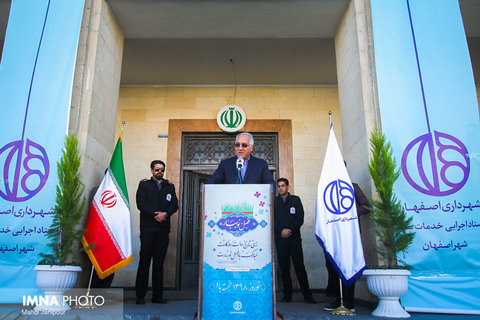 فعالیت ستاد اجرایی خدمات سفر شهر اصفهان آغاز شد
