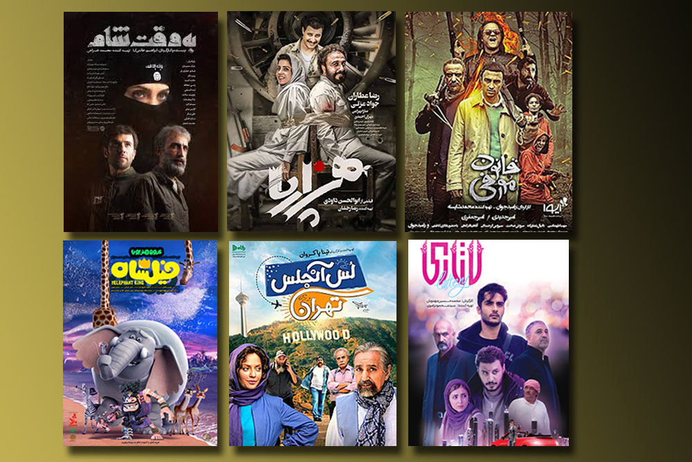 ۱۰ فیلم پرفروش سینمای ایران در سال ۱۳۹۷