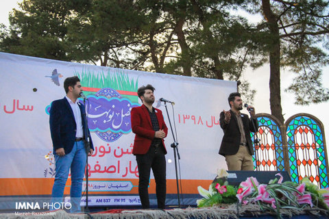 جشن نوروزی بهار اصفهان