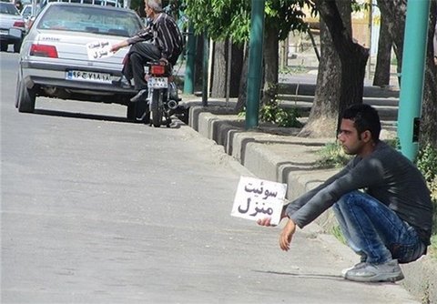 ۶۹ مورد تذکر و ساماندهی کلید به دستان در اصفهان