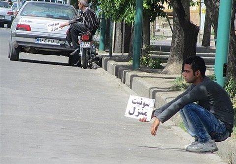 برخورد با ۱۰ کلید به دست در سطح شهر