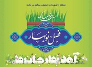 برگزاری جشنواره موسیقی اقوام و نمایش خیابانی در منطقه ۱۰