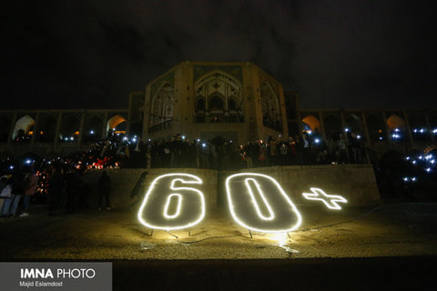 رویداد ساعت زمین در  عالی قاپو بدون حضور شهروندان