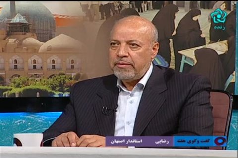  اقدامات مدیریت استان در جلوگیری از سیل در اصفهان و کمک به استانهای دیگر