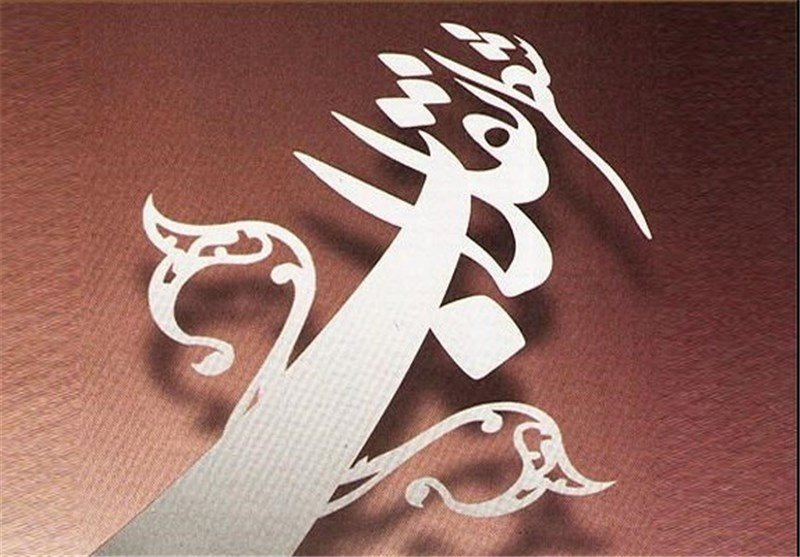 درخشش هنرمندان اصفهانی در جشنواره بین المللی شعر انقلاب