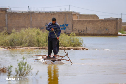 عین دو غرق آب