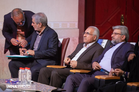 جلسه شورای اداری استان اصفهان
