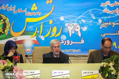 هفتاد و سومین جلسه شورای شهر