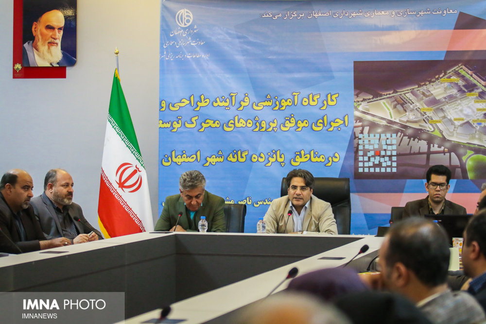 پروژه‌های محرک توسعه در مناطق ۱۵ گانه اصفهان داوری می‌شود