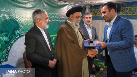همایش تجلیل از یاوران مراسم چهلمین سالگرد پیروزی انقلاب اسلامی