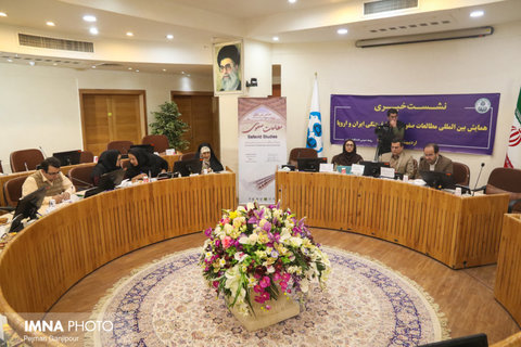 نشست خبری همایش بین المللی مطالعات صفوی روابط ایران و اروپا