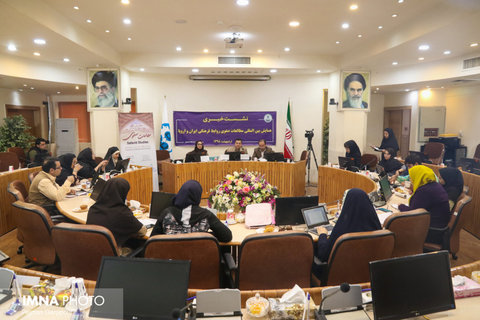 نشست خبری همایش بین المللی مطالعات صفوی روابط ایران و اروپا